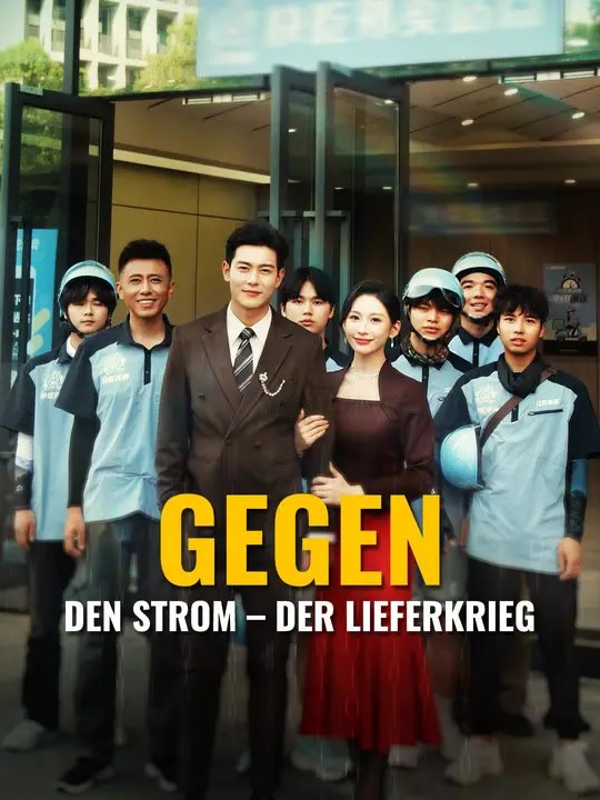 Gegen den Strom – Der Lieferkrieg | Komplette Serie | Short Drama Deutsch