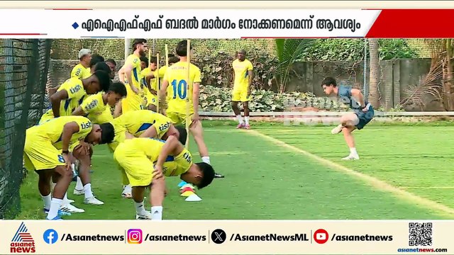 കടുത്ത സാമ്പത്തിക പ്രതിസന്ധി; അടച്ചു പൂട്ടൽ സൂചന നൽകി കേരള ബ്ലാസ്റ്റേഴ്‌സ്