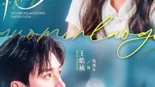 Bringing My Nation’s Dream Husband Home part 01