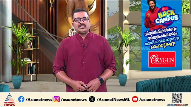 പിണറായി വിജയൻ്റെ വീടിനുമുന്നിലെ 'അധിക' സുരക്ഷ ഒഴിവാക്കും