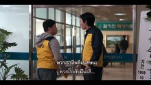 The WONDERfools EP.5ซับไทย