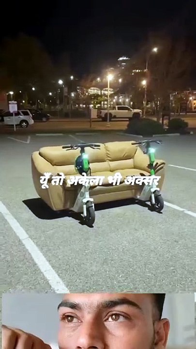 New video idea sofa bike