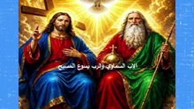 سفر الخروج الفصل السابع الضربات