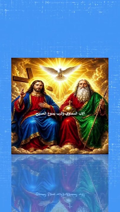 سفر الخروج الفصل السابع الضربات