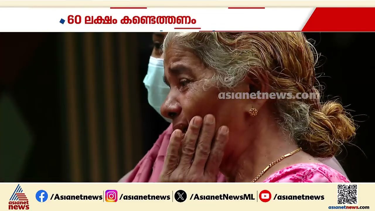 രക്താർബുദം ബാധിച്ച ഐശ്വര്യയ്ക്ക് കരുതൽ വേണം, കൈ...