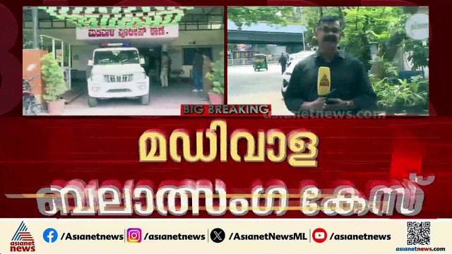 മഡിവാള ബലാത്സംഗ കേസ്; പ്രതി ഹൈനസ് അറസ്റ്റിൽ