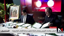 المنتصف - 22/05/2026