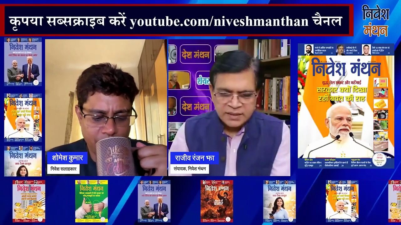 Nifty Prediction Monday _ Stock Market Analysis _ सोमवार के लिए Strategy क्या रखें_ ! 25 May 2026