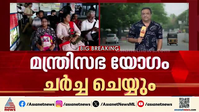 KSRTC സൗജന്യ യാത്ര: തിങ്കളാഴ്ചത്തെ മന്ത്രിസഭ യോഗം ചർച്ച ചെയ്യും