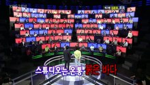 1대100 E103.090512