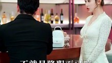 抖音新剧上线#周教授我来爱你了 (下)