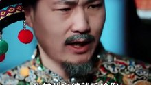 抖音新剧上线#玄学老祖降世只收邪蛊不谈情 (下)