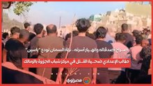 صـ ـراخ أصدقائه وانهـ ـيار أسرته.. نزلة السمان تودع "ياسين" طالب الإعدادي ضحـ ـية القـ ـتل في مركز شباب الجزيرة بالزمالك