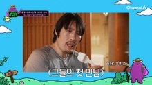 조진세x김원훈 숏박스와 함께 여행을 떠나게 된 거인! 최홍만이 가보고 싶은 나라는?