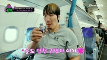 최홍만에게는 기내식도 핑거 푸드?! 홍만이 비행기에서 기내식 타임을 즐기는 법은?