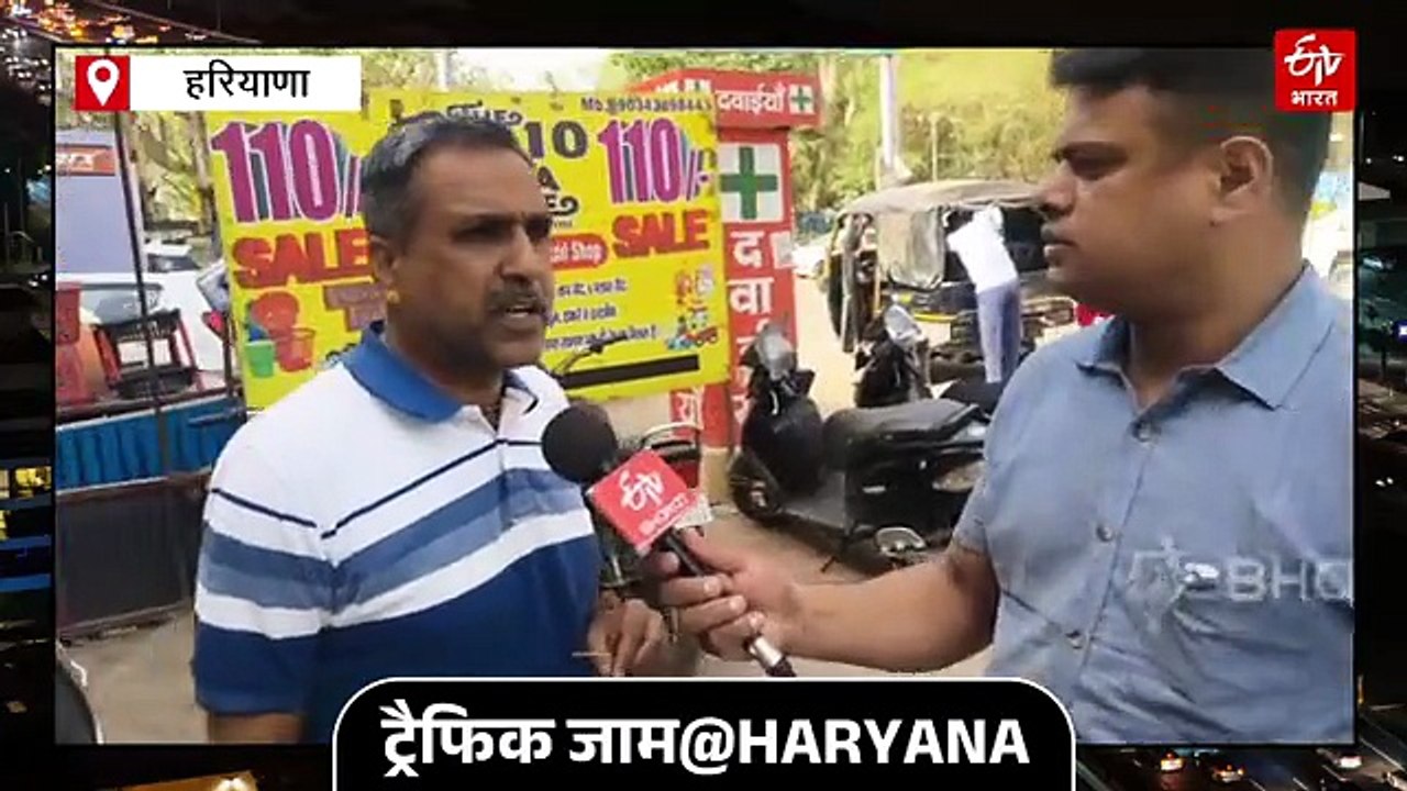 टूटी सड़कें...लंबा ट्रैफिक जाम: पंचकूला में लोग बोले- 'ना पार्किंग की व्यवस्था, ना सिग्नल की, पुलिस सिर्फ चालान काटने के लिए'