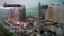 "인형이랑 있으면 마음이 편해져요" 진세X원훈은 홍만의 기분을 UP↑↑ 시킬 수 있을까?