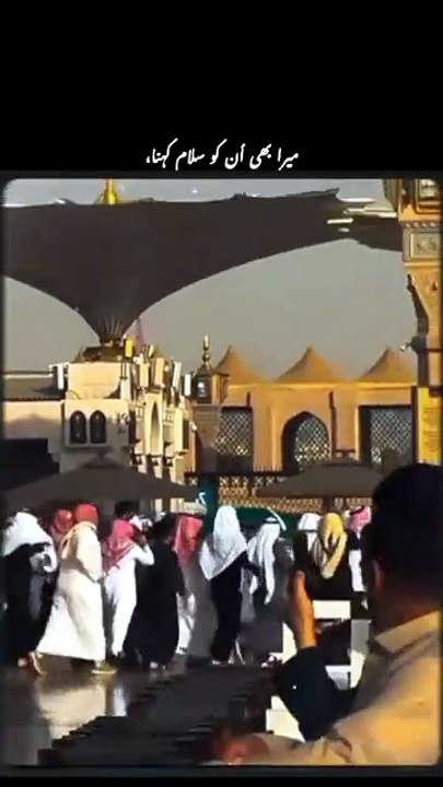 Islamic