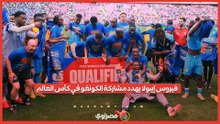 هل يؤثر فيروس إيبولا على مواجهة رونالدو والكونغو في مونديال 2026؟