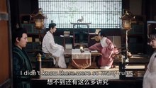 Daughter of Fortune Episode 15 English Sub