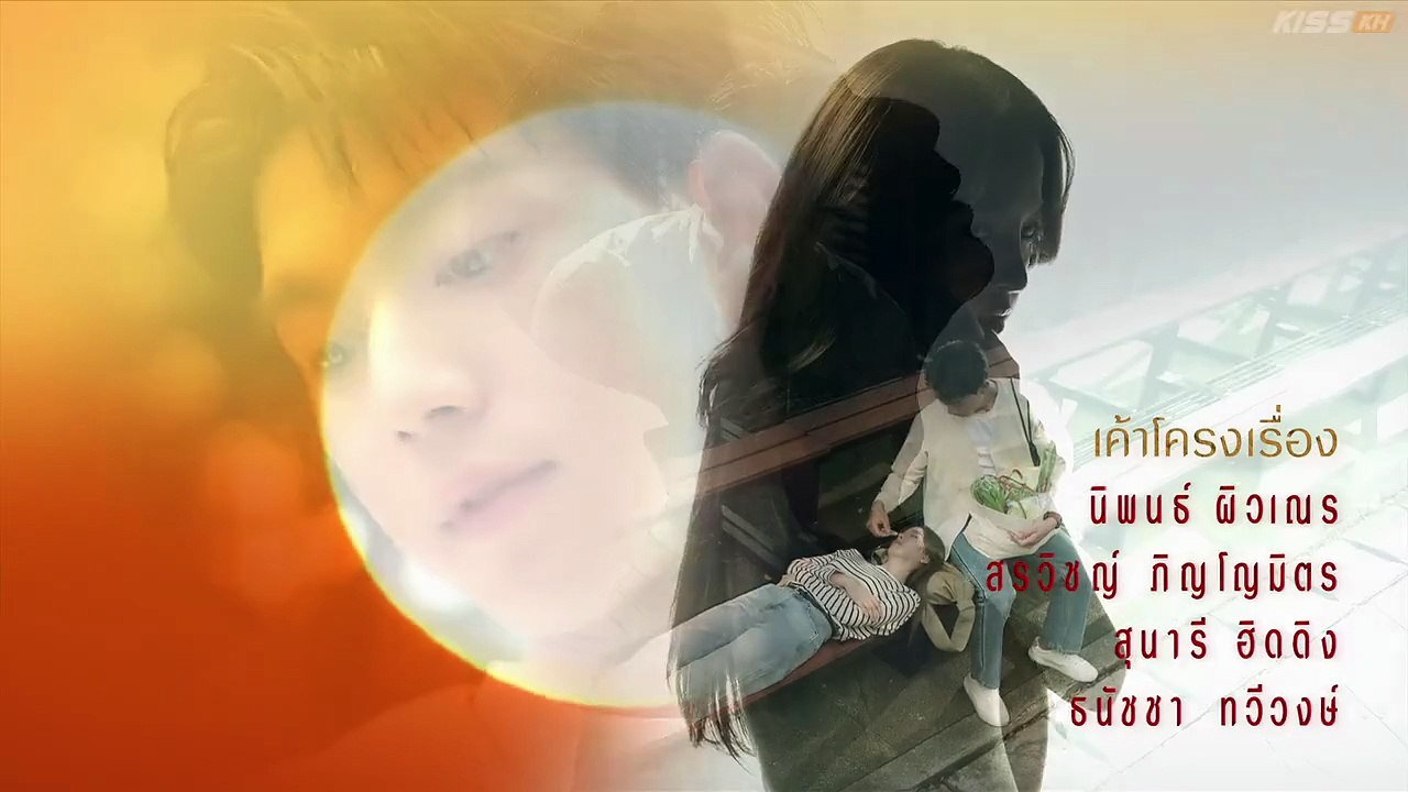 Hypnotic Episode 11 Engsub