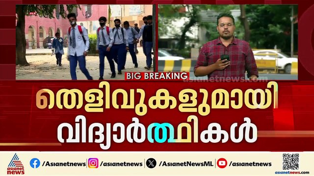 CBSE പരീക്ഷാ മൂല്യനിർണയത്തിലെ അപാകത; പരാതി നൽകി വിദ്യാർത്ഥികൾ
