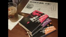 日常＆第６回白十字の会・定期読書会（2017年7月22日）
