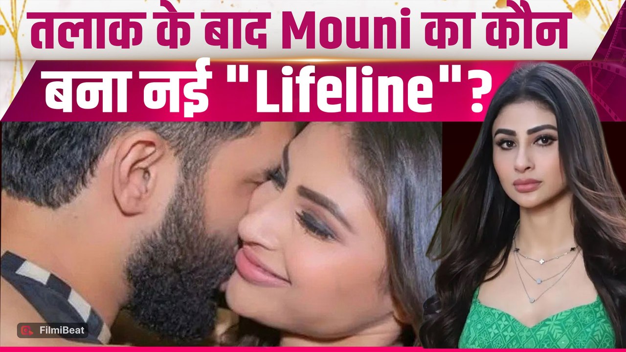 Mouni Roy की Suraj Nambiar संग Divorce Rumours के बीच Photos हुईं Viral, Fans ने किया React!