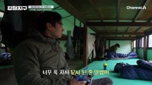내일은 올라갈 수 있을까? 산속에 고립된 민호와 어진에게 쉽게 허락되지 않는 '대패첨산'