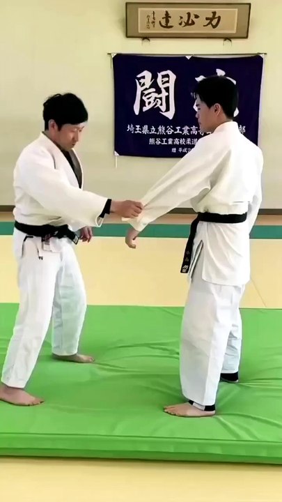 Judo