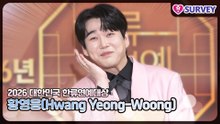 [2026 대한민국 한류연예대상] 황영웅(Hwang Yeong-Woong), 눈이 부신 완벽한 미모