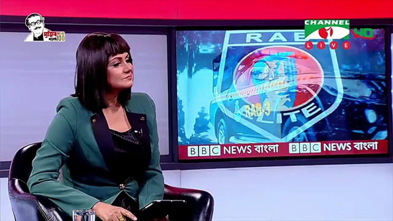 Channel i Live TV