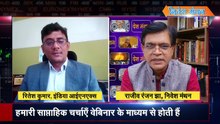 GIFT City India INX Explained _ Retail Investors कैसे करें Global Market में ट्रेड_