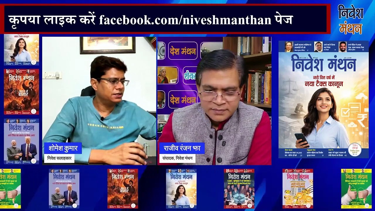ITC Share Latest News Today_ ITC Share पर Expert की बड़ी राय _ Buy Zone_
