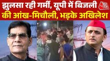 मौसम का पारा हाई, उत्तर प्रदेश की बत्ती गुल, अखिलेश से भिड़े मंत्री