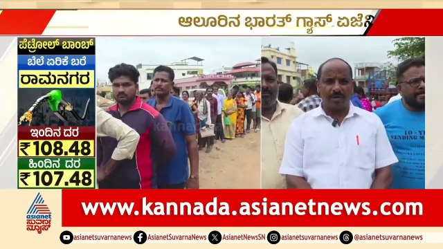 ಸಿಲಿಂಡರ್‌ಗಾಗಿ ನಡುರಾತ್ರಿ ಬಡವರ ಕ್ಯೂ: ಹೆಣ್ಣುಮಕ್ಕಳ ಗೋಳು! | LPG Cylinder Shortage | Suvarna News