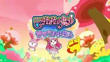 Balala the Fairies: Jojo's Body Magic Episode 13