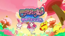 Balala the Fairies: Jojo's Body Magic Episode 15
