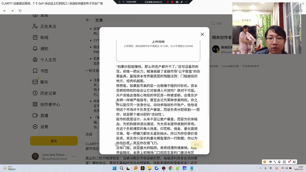 “如果炒股能赚钱，那么你连户都开不了。”这句话虽然刺耳，却像一把尖刀，精准挑破了金融市场“公平致富”的伪善面具，直指资本世界最底层的残酷法则：门槛越低的地方，绞肉机越狠