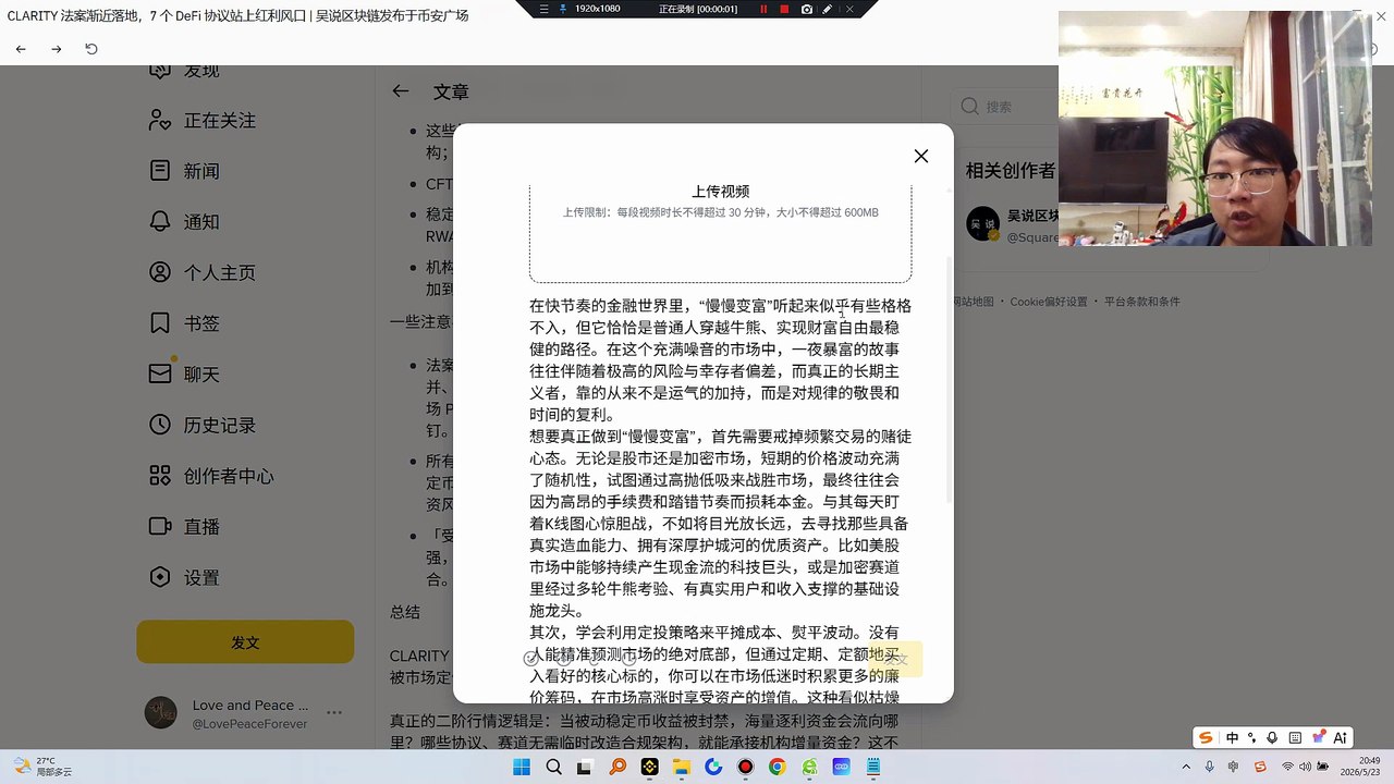 在快节奏的金融世界里，“慢慢变富”听起来似乎有些格格不入，但它恰恰是普通人穿越牛熊、实现财富自由最稳健的路径。在这个充满噪音的市场中，一夜暴富的故事往往伴随着极高的风险与幸存者偏差，而真正的长期主义者，靠的从来不是运气的加持，而是对规律的敬畏和时间的复利