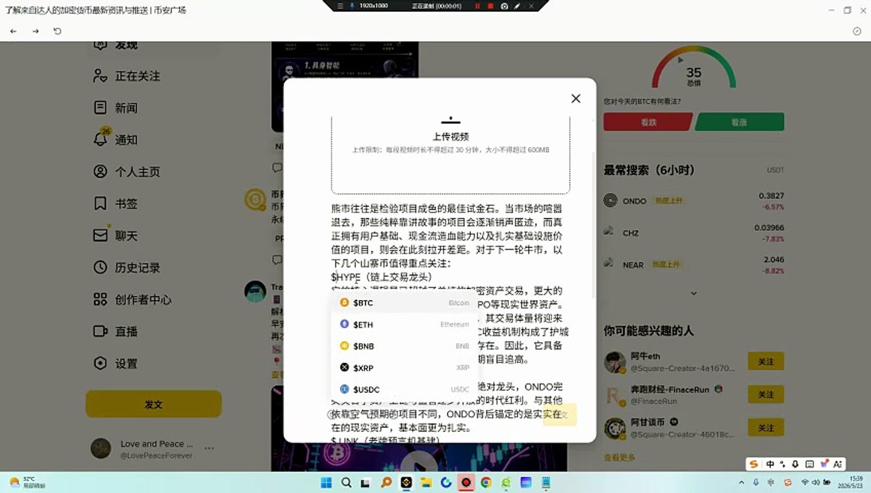 熊市其实最能看出项目质量，很多叙事会消失，但真正有用户、收入、现金流或者基础设施价值的东西，会慢慢拉开差距