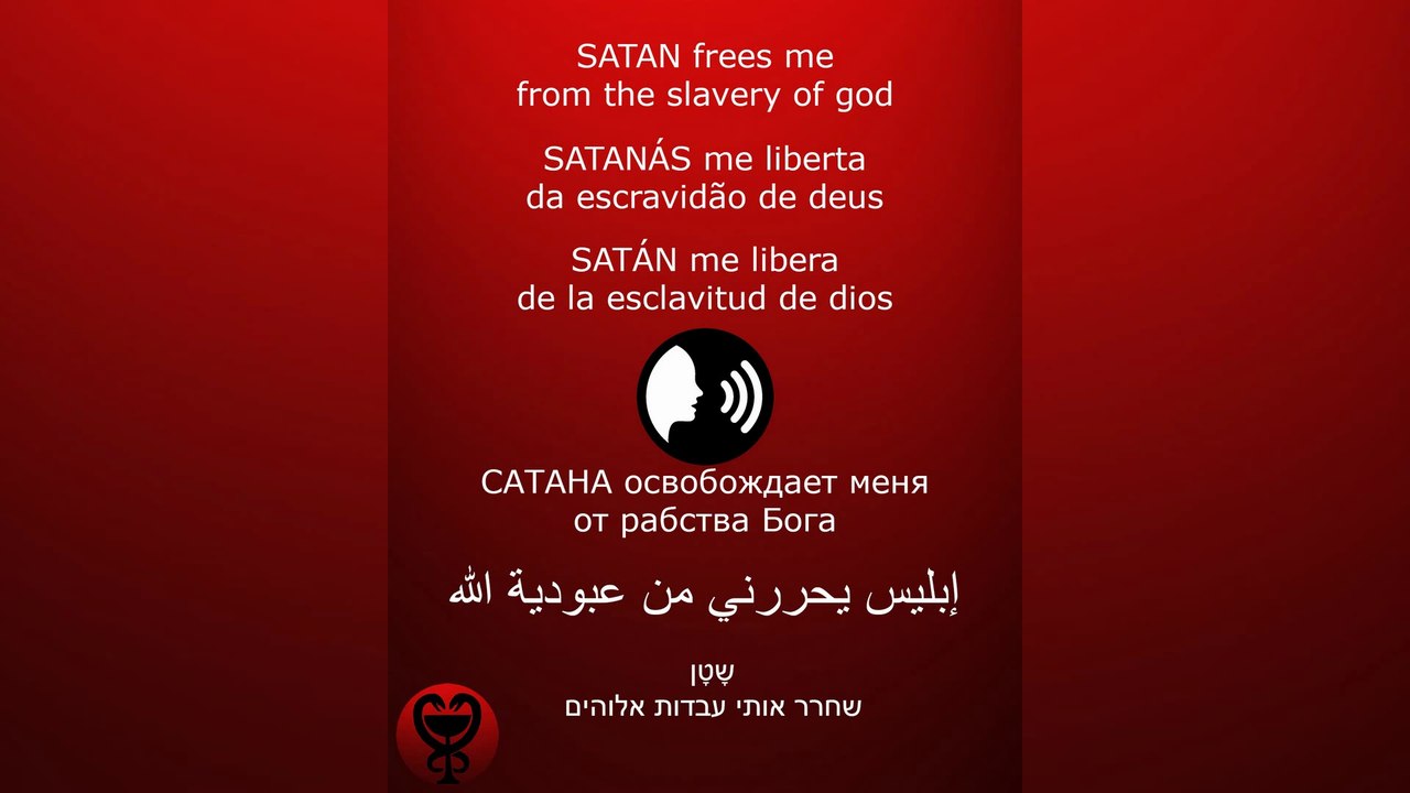PRAYER - SATAN /الصلاة - إبليس / ORACIÓN - SATÁN / МОЛИТВА - САТАНА #إبليس #satan #satanás #САТАНА