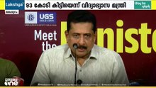 PM ശ്രീയിൽ മുന്നോട്ടുപോകണോ എന്നതിൽ UDF രാഷ്‌ട്രീയ തീരുമാനം എടുക്കുമെന്ന് വിദ്യാഭ്യാസ മന്ത്രി