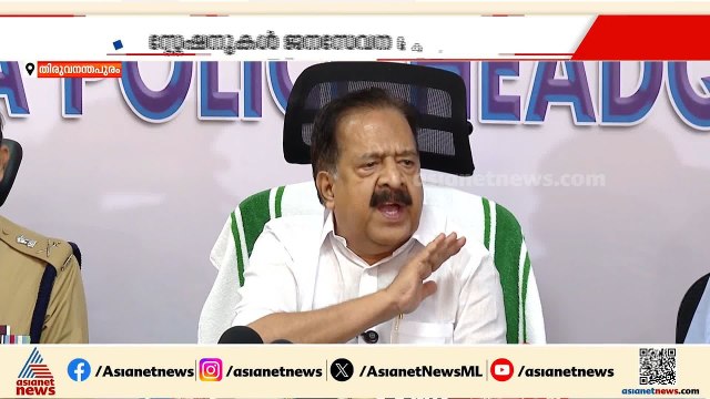 പൊലീസ് സ്റ്റേഷനുകൾ ജനസേവ കേന്ദ്രമാക്കി മാറ്റണം; പൊലീസിൽ സമൂല പരിഷ്കരണവുമായി രമേശ് ചെന്നിത്തല
