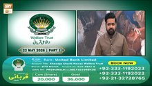 K.G.N - Welfare Trust - Ijtemai Qurbani - 22 May 2026 - Part 1 - ARY Qtv