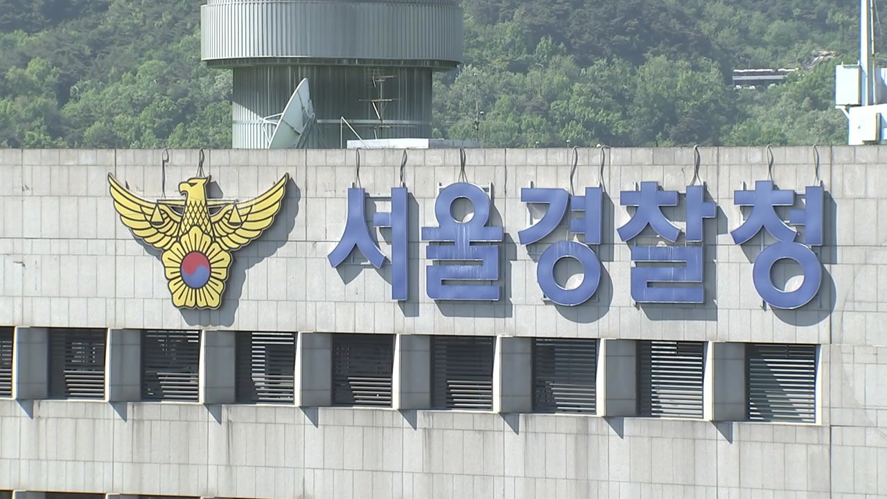 경찰, 'CJ 여성 직원 330명 정보 유출' 수사 착수 / YTN