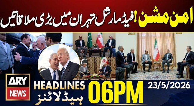 Pakistan's peace mission! Field Marshal arrives in Tehran| ARY News 6 PM Headlines | 23 May 26