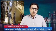 Shahbaz Gill Latest Updates 2026 | Breaking Politi