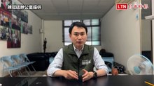 美擬暫緩軍售凸顯國防自主急迫 陳冠廷：在野黨勿再擋無人機特別條例