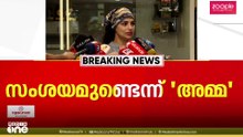 ടിനി ടോമിനെതിരായ വൈകിയുള്ള പ്രതികരണത്തിൽ സംശയമുണ്ടെന്ന് ശ്വേതാ മേനോൻ; AMMAയിൽ ബോധിക്കാമായിരുന്നു